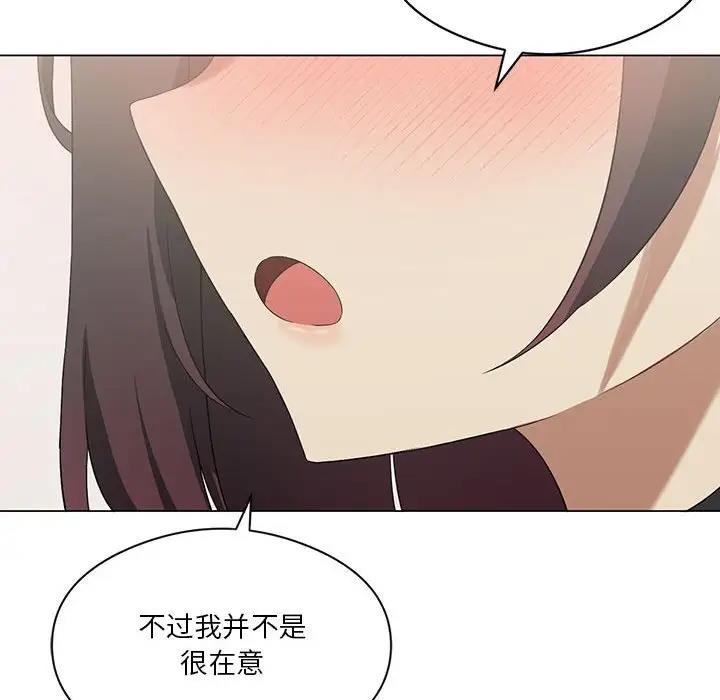 [韩国漫画] 我靠升级逆袭成为大师 剧情,女学生#[141P]-115