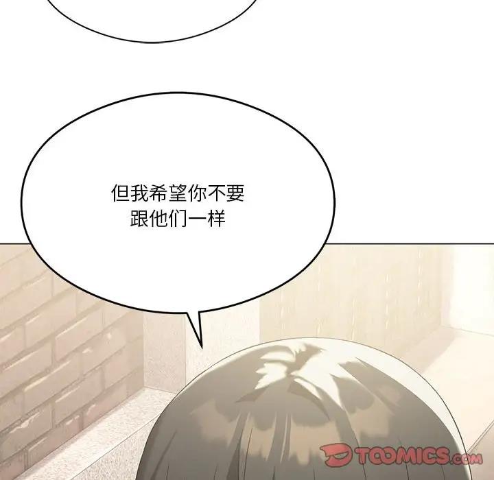[韩国漫画] 我靠升级逆袭成为大师 剧情,女学生#[141P]-116