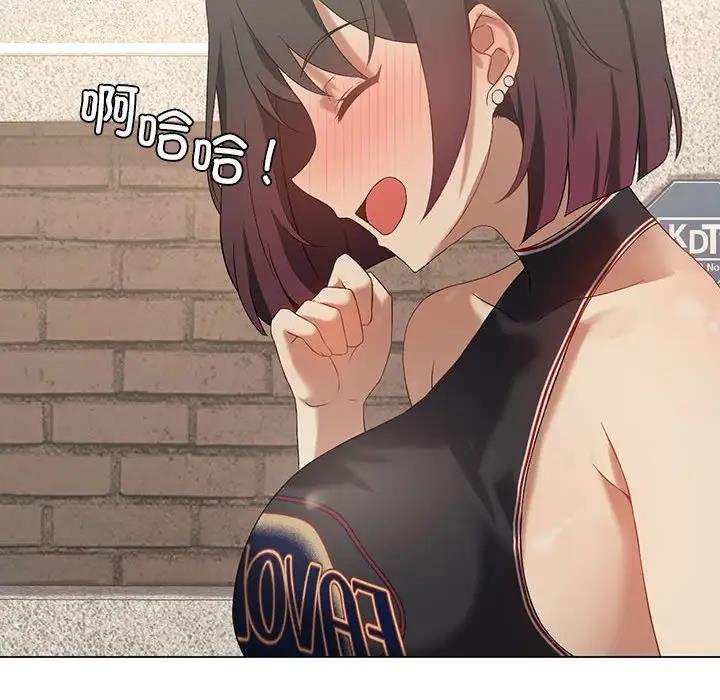 [韩国漫画] 我靠升级逆袭成为大师 剧情,女学生#[141P]-123