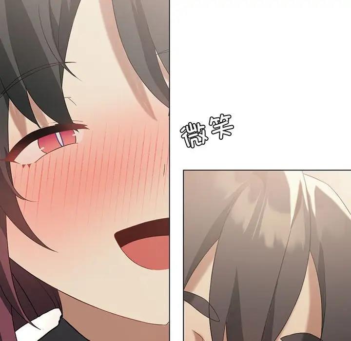 [韩国漫画] 我靠升级逆袭成为大师 剧情,女学生#[141P]-125