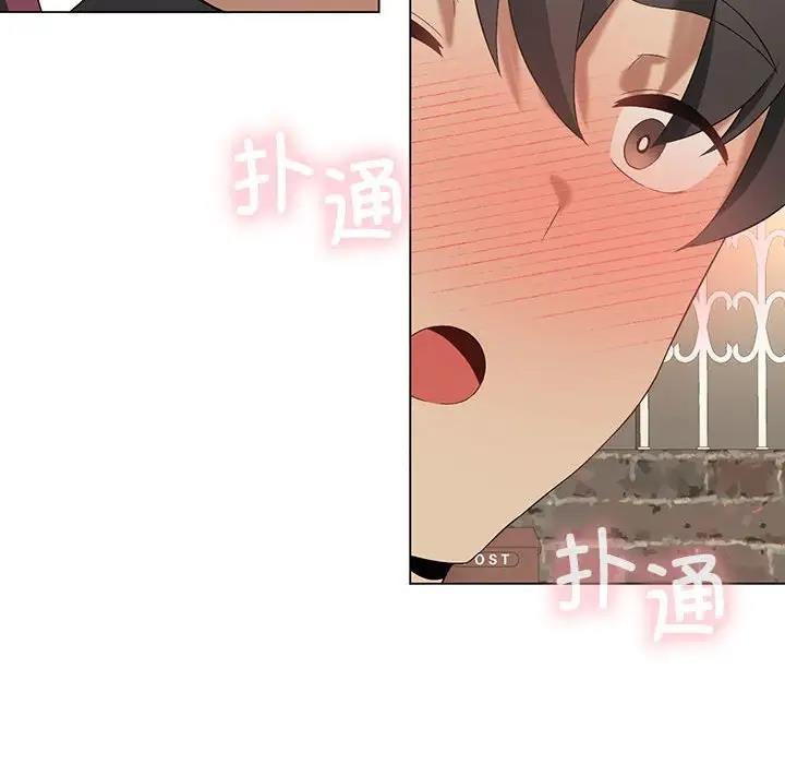 [韩国漫画] 我靠升级逆袭成为大师 剧情,女学生#[141P]-126