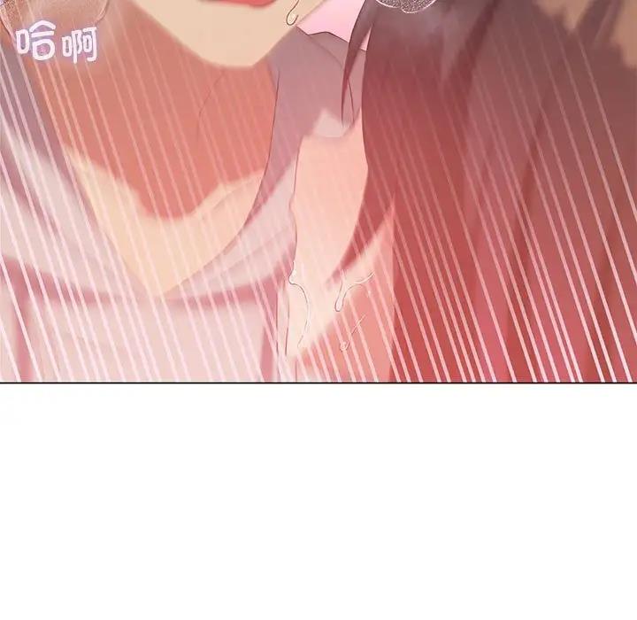 [韩国漫画] 我靠升级逆袭成为大师 剧情,女学生#[141P]-13