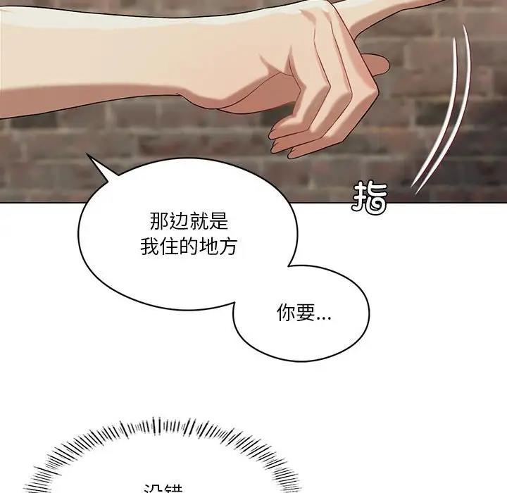 [韩国漫画] 我靠升级逆袭成为大师 剧情,女学生#[141P]-130