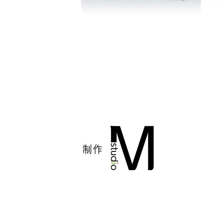 [韩国漫画] 我靠升级逆袭成为大师 剧情,女学生#[141P]-141