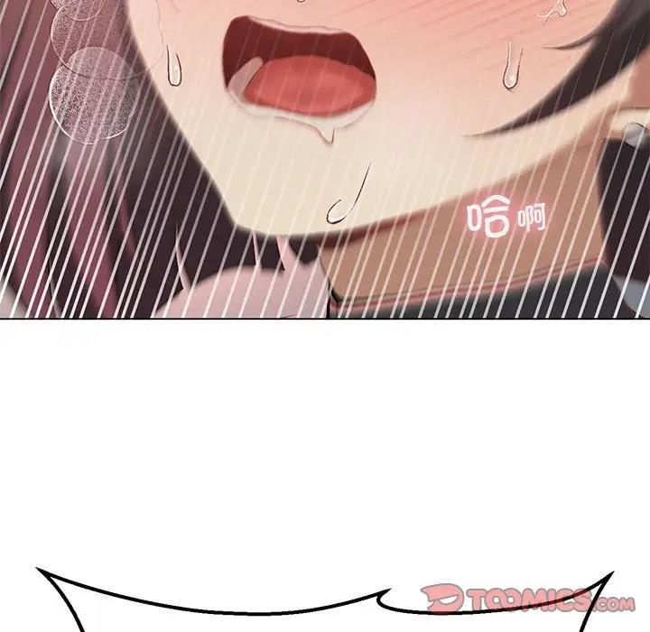 [韩国漫画] 我靠升级逆袭成为大师 剧情,女学生#[141P]-15