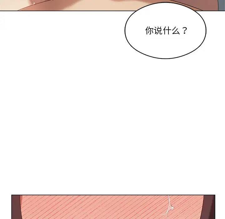 [韩国漫画] 我靠升级逆袭成为大师 剧情,女学生#[141P]-30