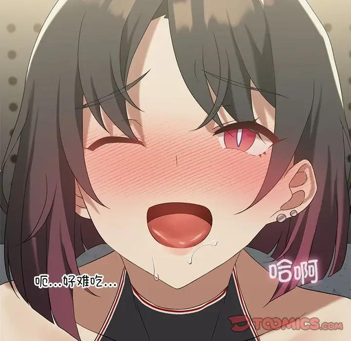 [韩国漫画] 我靠升级逆袭成为大师 剧情,女学生#[141P]-33