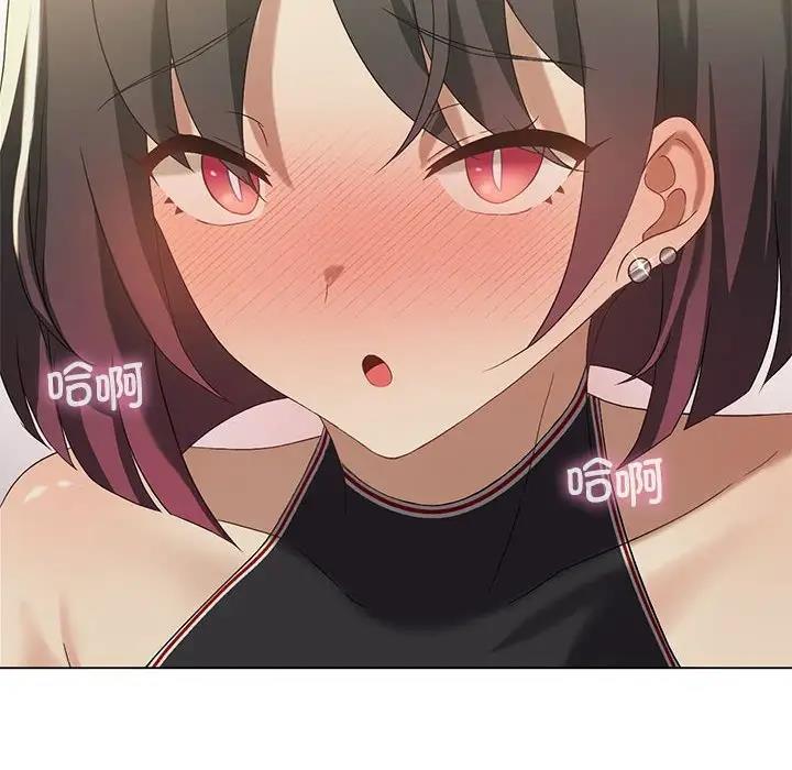 [韩国漫画] 我靠升级逆袭成为大师 剧情,女学生#[141P]-40