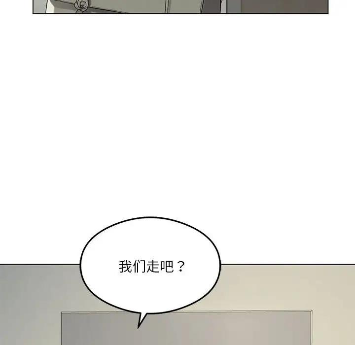 [韩国漫画] 我靠升级逆袭成为大师 剧情,女学生#[141P]-44