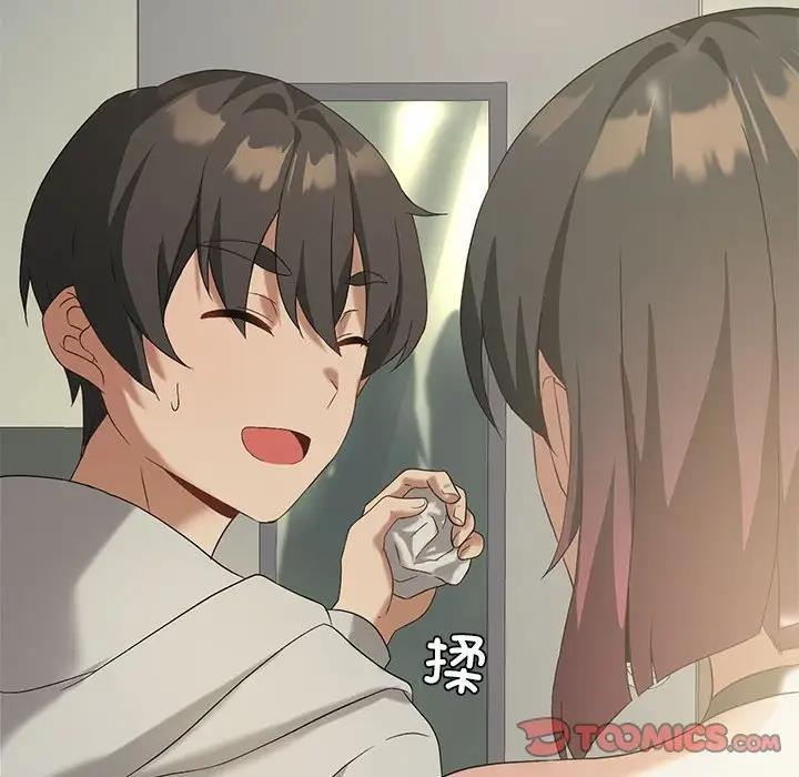 [韩国漫画] 我靠升级逆袭成为大师 剧情,女学生#[141P]-45