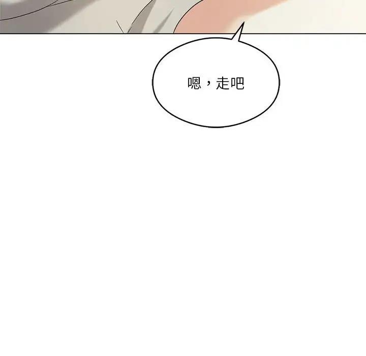 [韩国漫画] 我靠升级逆袭成为大师 剧情,女学生#[141P]-46