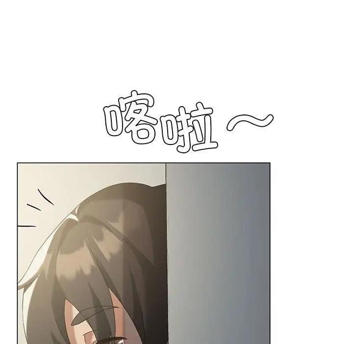 [韩国漫画] 我靠升级逆袭成为大师 剧情,女学生#[141P]-47