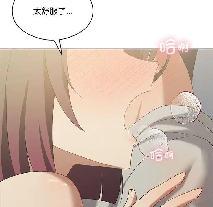 [韩国漫画] 我靠升级逆袭成为大师 剧情,女学生#[141P]-5