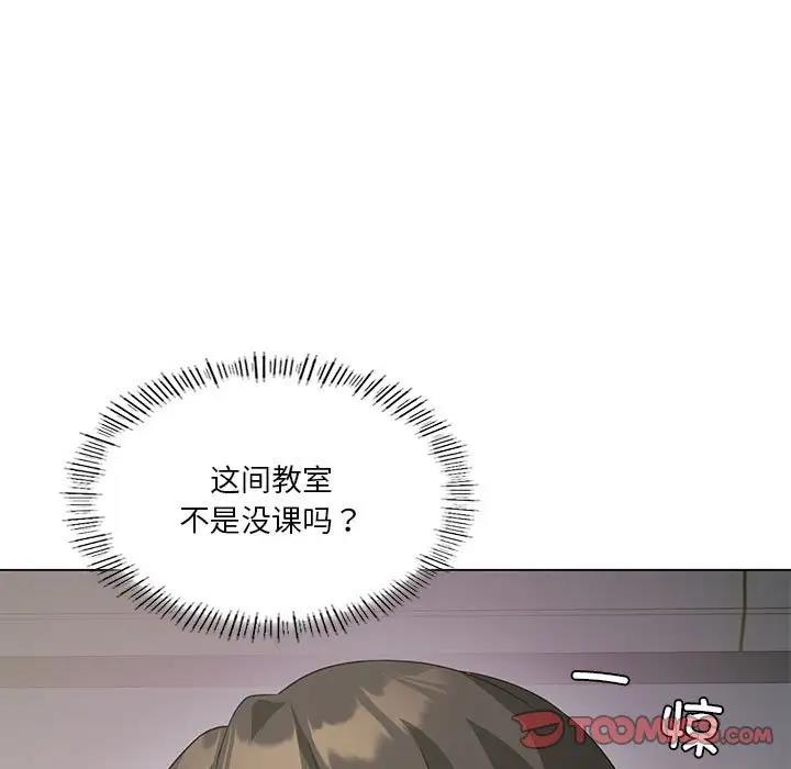 [韩国漫画] 我靠升级逆袭成为大师 剧情,女学生#[141P]-51