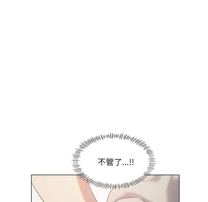 [韩国漫画] 我靠升级逆袭成为大师 剧情,女学生#[141P]-55