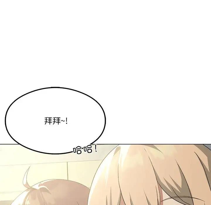 [韩国漫画] 我靠升级逆袭成为大师 剧情,女学生#[141P]-60