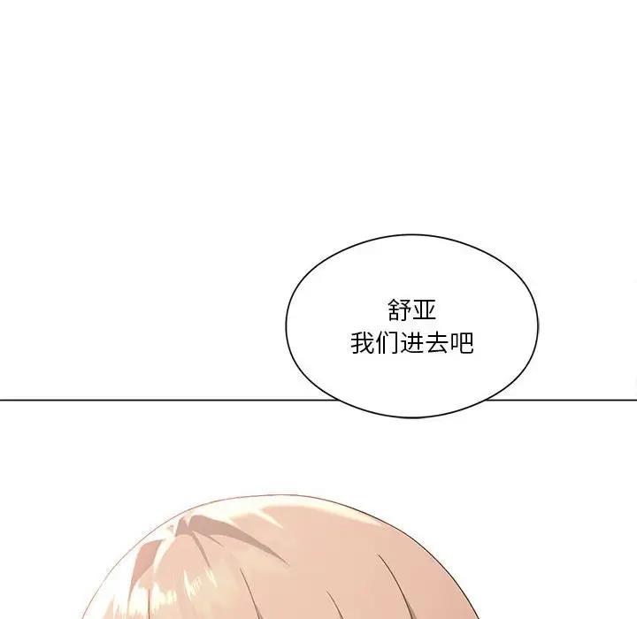 [韩国漫画] 我靠升级逆袭成为大师 剧情,女学生#[141P]-62