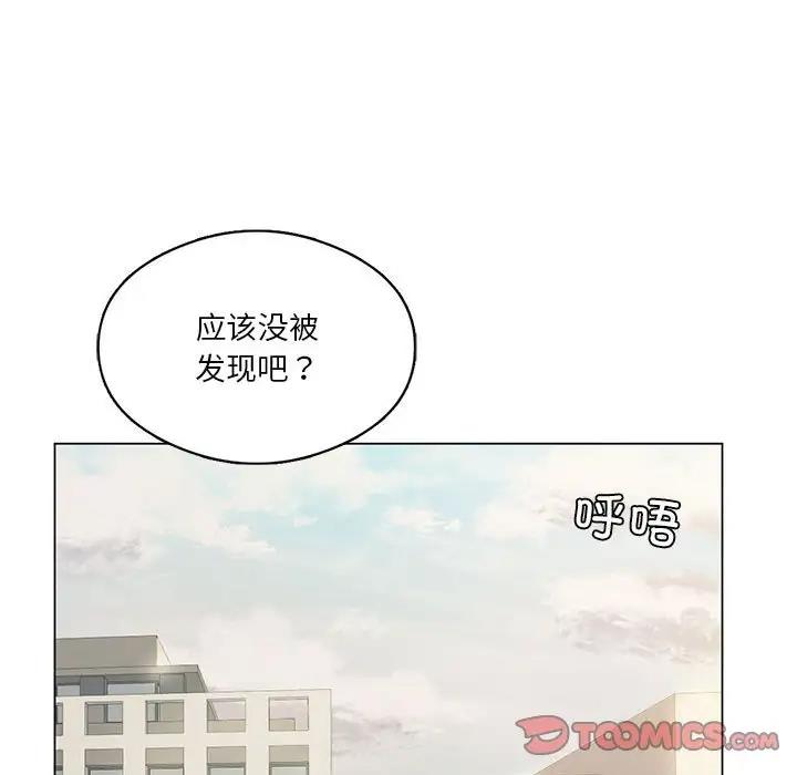 [韩国漫画] 我靠升级逆袭成为大师 剧情,女学生#[141P]-68
