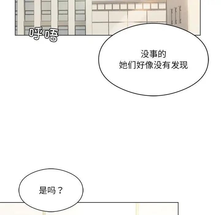 [韩国漫画] 我靠升级逆袭成为大师 剧情,女学生#[141P]-69
