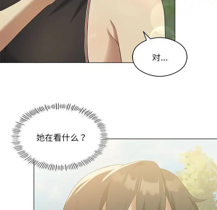 [韩国漫画] 我靠升级逆袭成为大师 剧情,女学生#[141P]-71