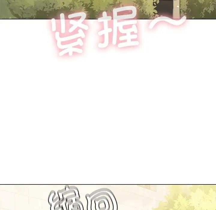 [韩国漫画] 我靠升级逆袭成为大师 剧情,女学生#[141P]-75