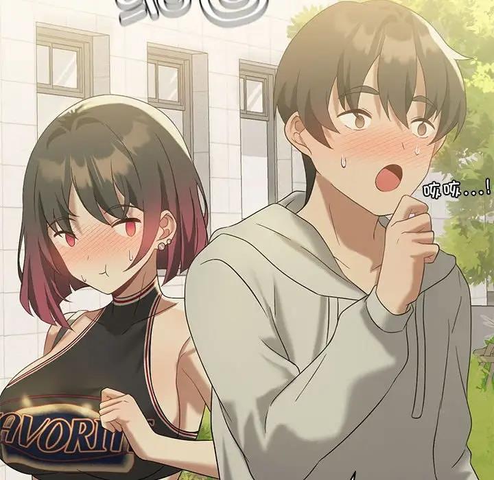 [韩国漫画] 我靠升级逆袭成为大师 剧情,女学生#[141P]-76