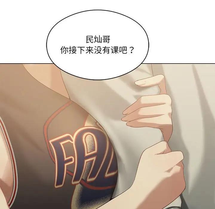 [韩国漫画] 我靠升级逆袭成为大师 剧情,女学生#[141P]-81