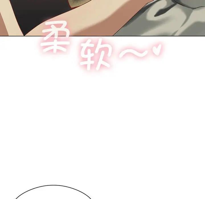 [韩国漫画] 我靠升级逆袭成为大师 剧情,女学生#[141P]-82