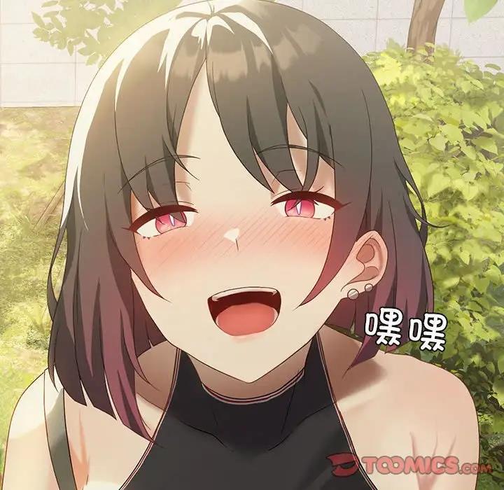 [韩国漫画] 我靠升级逆袭成为大师 剧情,女学生#[141P]-86