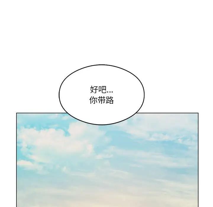 [韩国漫画] 我靠升级逆袭成为大师 剧情,女学生#[141P]-88