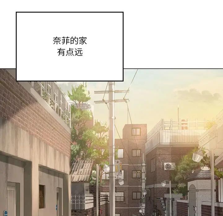 [韩国漫画] 我靠升级逆袭成为大师 剧情,女学生#[141P]-90