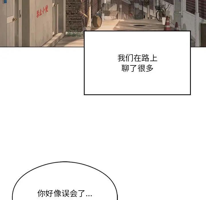 [韩国漫画] 我靠升级逆袭成为大师 剧情,女学生#[141P]-91