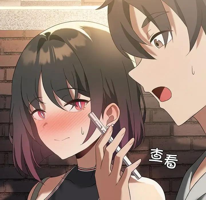 [韩国漫画] 我靠升级逆袭成为大师 剧情,女学生#[141P]-95