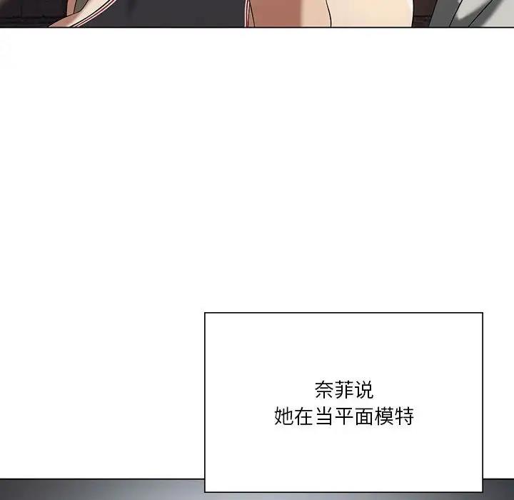 [韩国漫画] 我靠升级逆袭成为大师 剧情,女学生#[141P]-96
