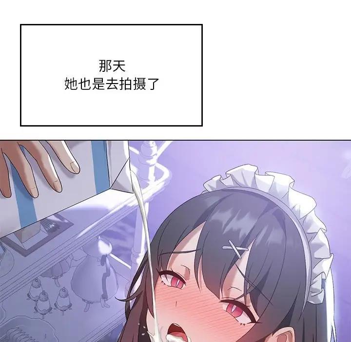 [韩国漫画] 我靠升级逆袭成为大师 剧情,女学生#[141P]-99