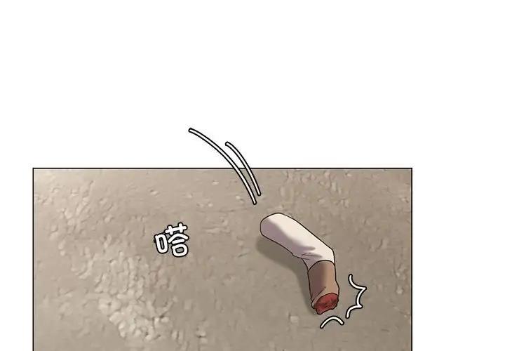 [韩国漫画] 我靠升级逆袭成为大师 剧情,女学生#[148P]-1