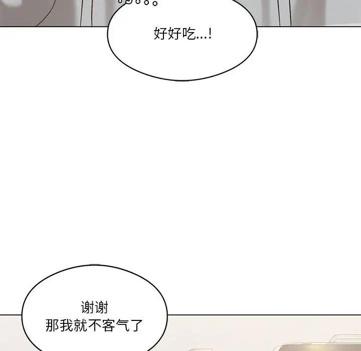 [韩国漫画] 我靠升级逆袭成为大师 剧情,女学生#[148P]-102