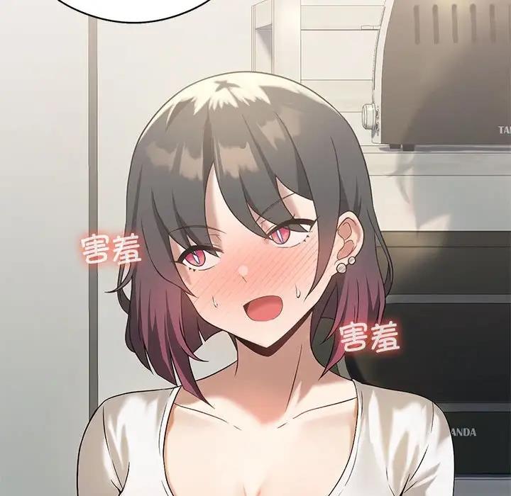 [韩国漫画] 我靠升级逆袭成为大师 剧情,女学生#[148P]-103