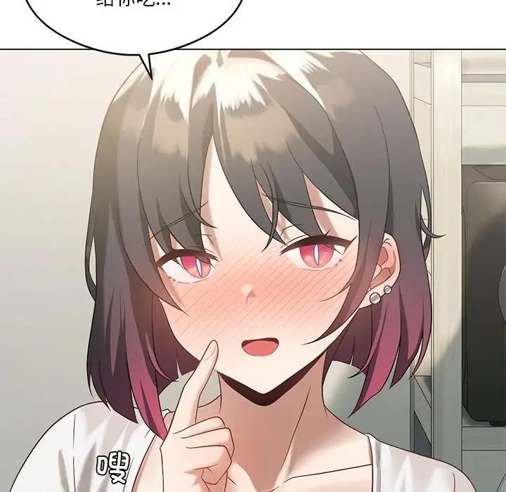 [韩国漫画] 我靠升级逆袭成为大师 剧情,女学生#[148P]-109