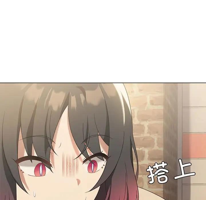 [韩国漫画] 我靠升级逆袭成为大师 剧情,女学生#[148P]-11