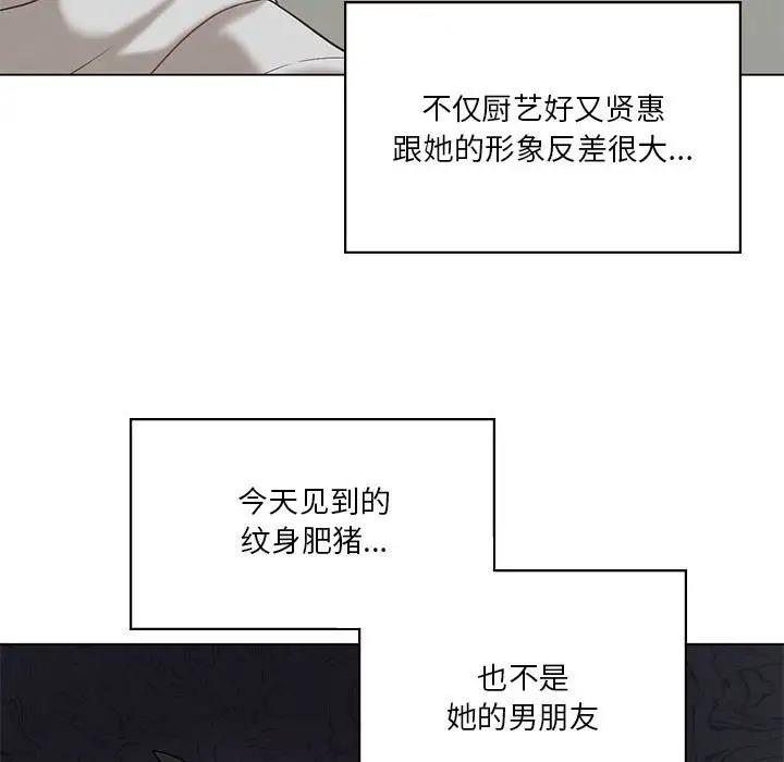[韩国漫画] 我靠升级逆袭成为大师 剧情,女学生#[148P]-115