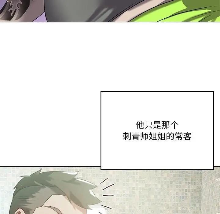 [韩国漫画] 我靠升级逆袭成为大师 剧情,女学生#[148P]-117