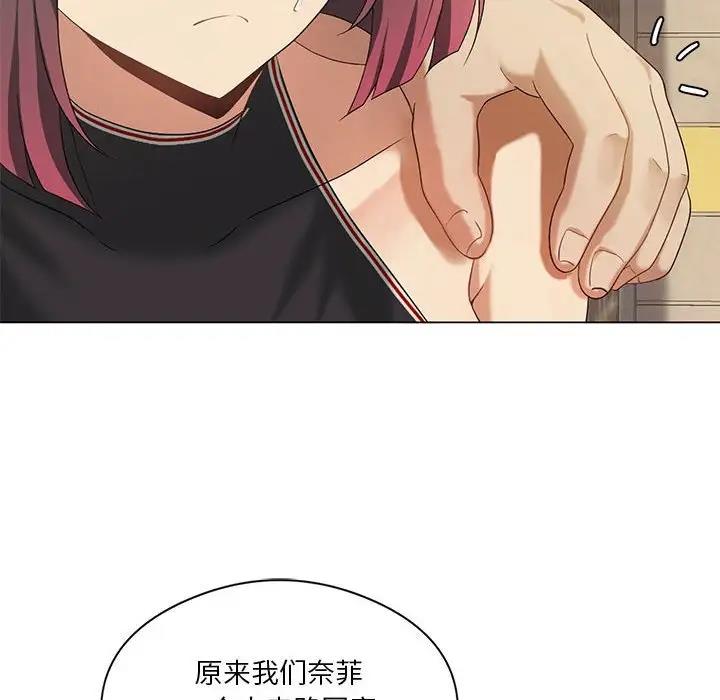 [韩国漫画] 我靠升级逆袭成为大师 剧情,女学生#[148P]-12