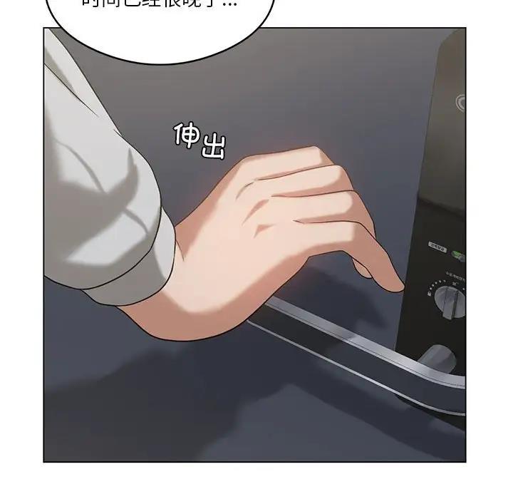 [韩国漫画] 我靠升级逆袭成为大师 剧情,女学生#[148P]-123