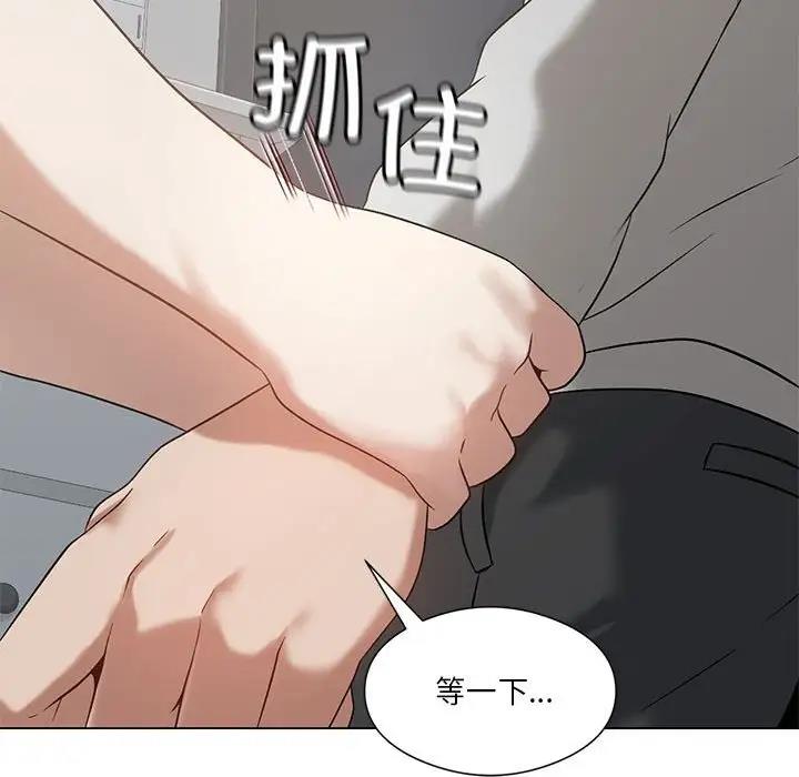 [韩国漫画] 我靠升级逆袭成为大师 剧情,女学生#[148P]-125