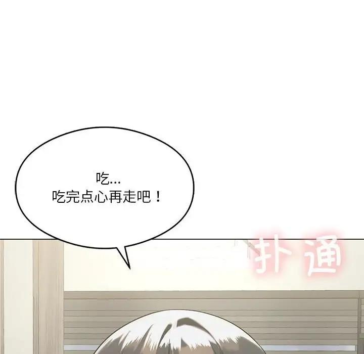 [韩国漫画] 我靠升级逆袭成为大师 剧情,女学生#[148P]-126