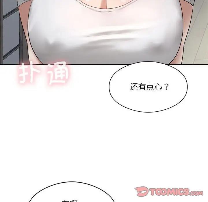 [韩国漫画] 我靠升级逆袭成为大师 剧情,女学生#[148P]-128