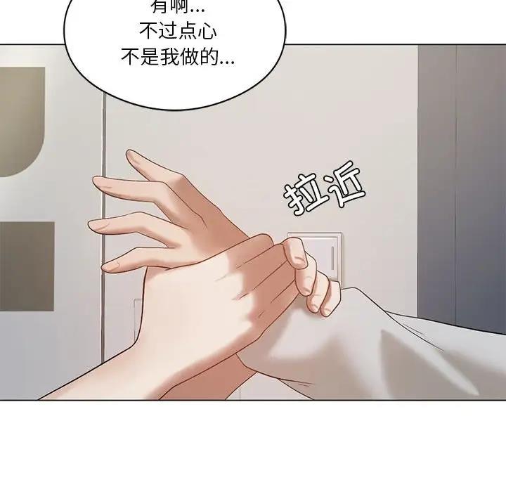 [韩国漫画] 我靠升级逆袭成为大师 剧情,女学生#[148P]-129