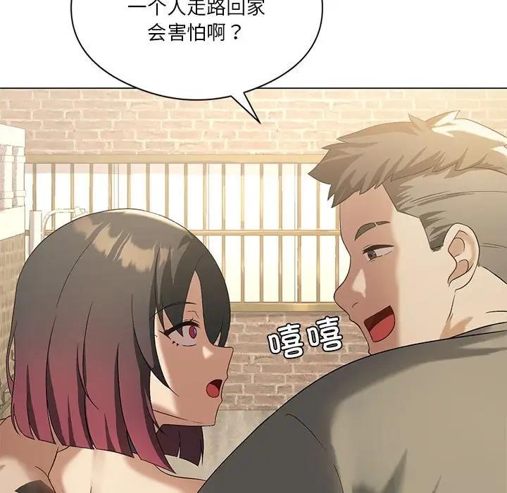 [韩国漫画] 我靠升级逆袭成为大师 剧情,女学生#[148P]-13