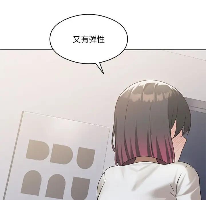 [韩国漫画] 我靠升级逆袭成为大师 剧情,女学生#[148P]-137